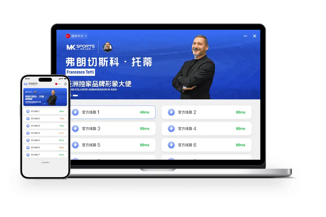 MK体育分类名称图片